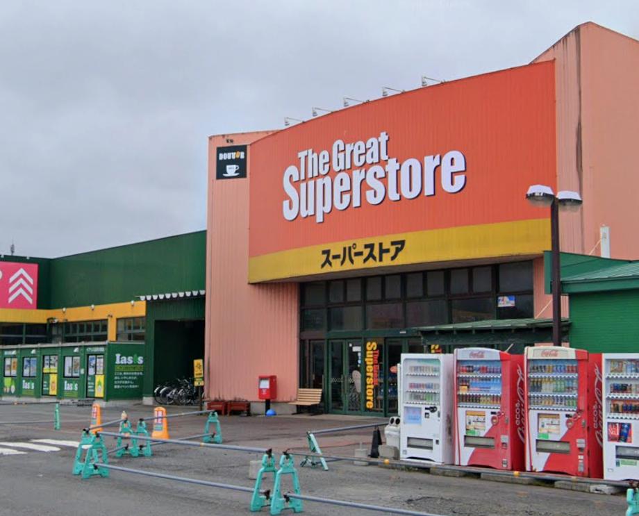 スーパー　スーパーストア 金木タウンセンター店（スーパー）まで1403m