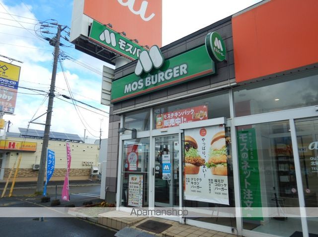 飲食店　モスバーガー（飲食店）まで317m