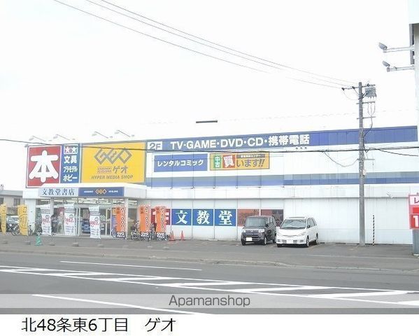 レンタルビデオ　GEO（レンタルビデオ）まで394m