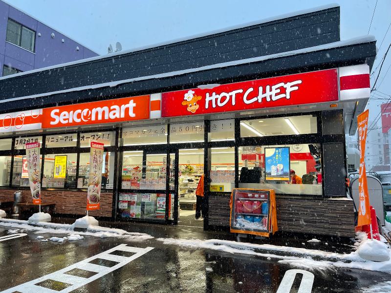 コンビニ　セイコーマート豊平6条8丁目店（コンビニ）まで343m
