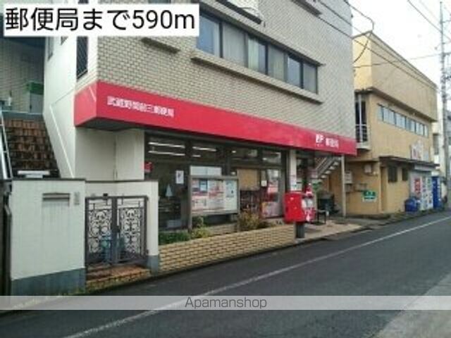 郵便局　郵便局（郵便局）まで590m