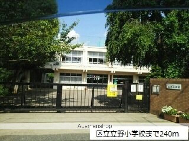 小学校　区立立野小学校（小学校）まで240m