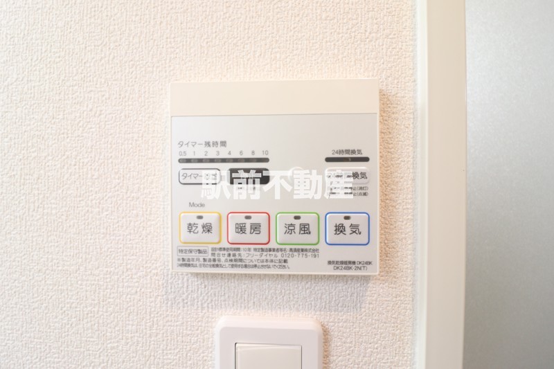 その他部屋・スペース