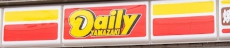 コンビニ　ニューヤマザキデイリーストア市川市役所店（コンビニ）まで405m
