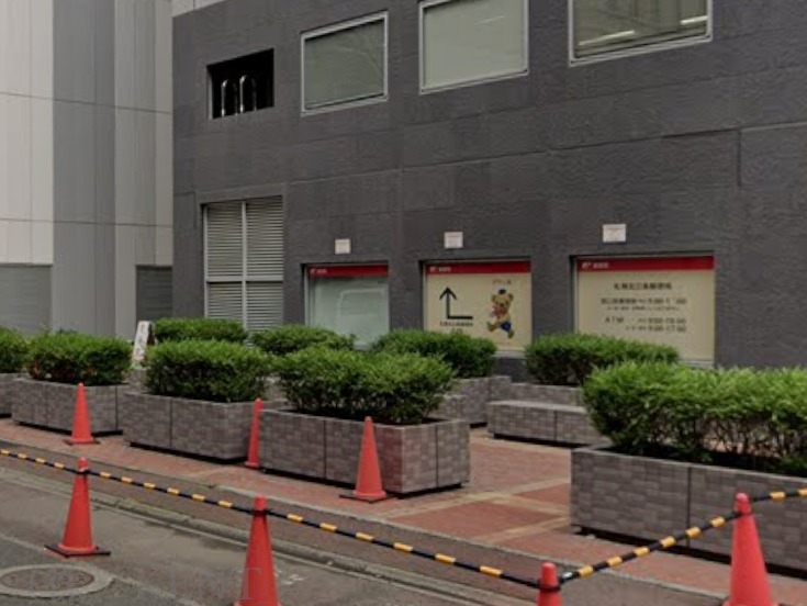 郵便局　札幌北三条郵便局（郵便局）まで271m