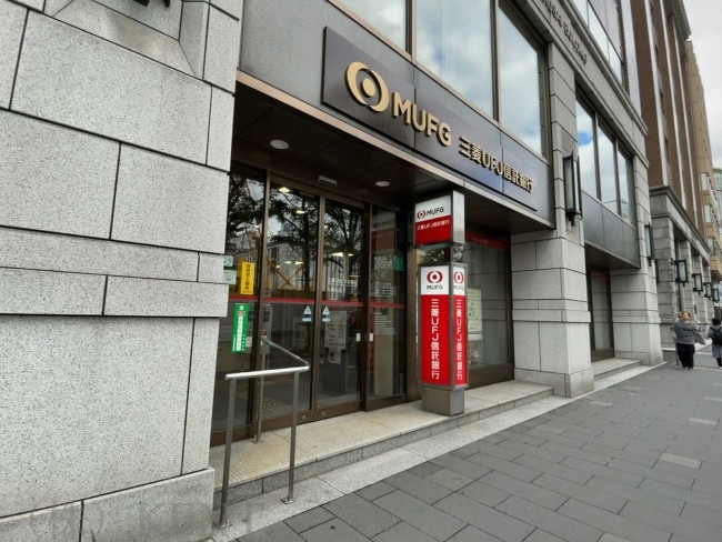 銀行　三菱UFJ信託銀行札幌支店（銀行）まで51m