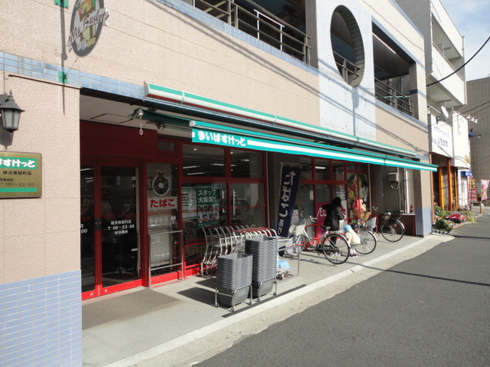 スーパー　まいばすけっと横浜青砥町（スーパー）まで86m