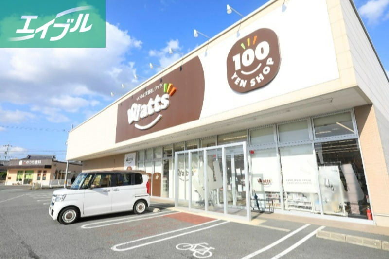 ホームセンター　ワッツ津高ハローズ店（ホームセンター）まで1465m