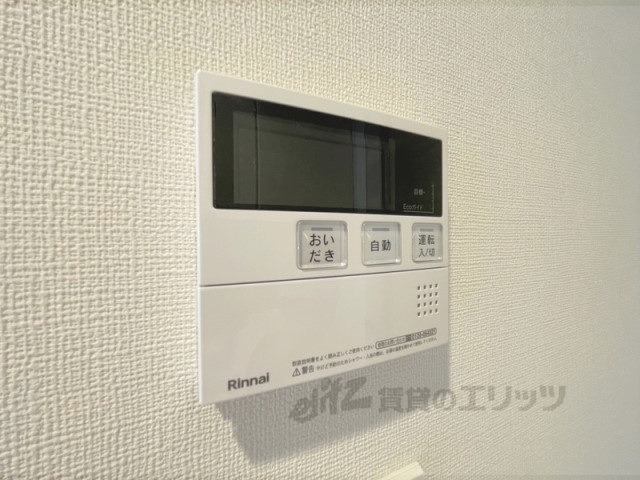 その他設備　給湯器リモコン