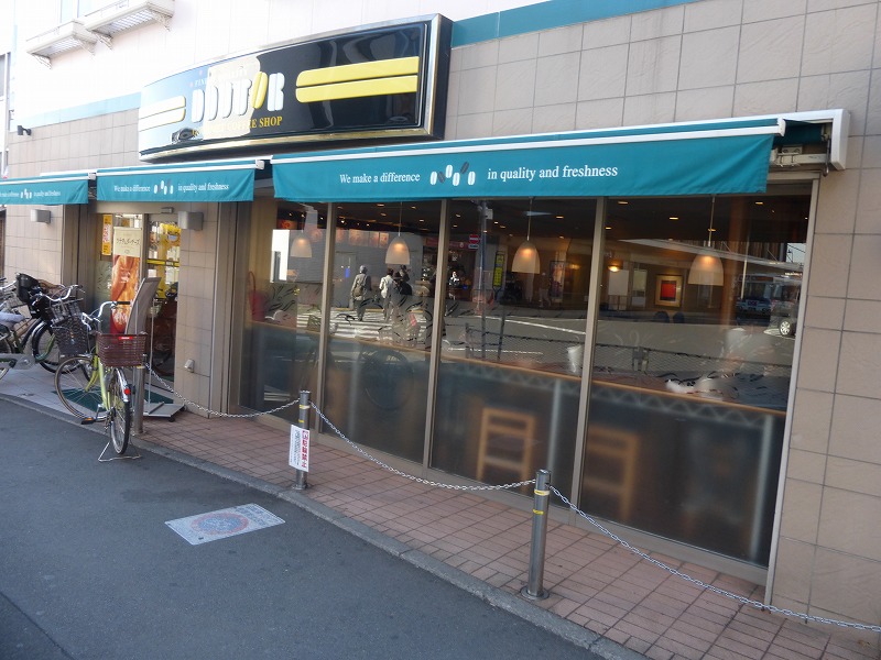飲食店　ドトール（飲食店）まで1257m