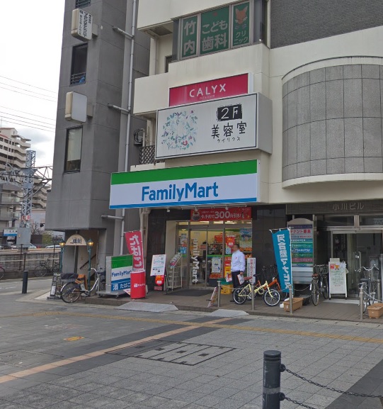 コンビニ　ファミリーマート JR大久保駅北店（コンビニ）まで1379m