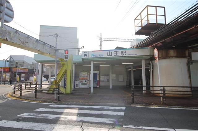 その他　名鉄名古屋本線山王駅（その他）まで973m
