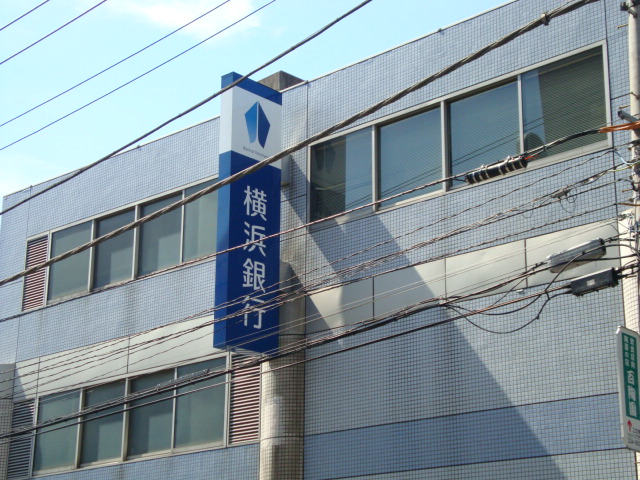 その他　横浜銀行海老名支店（その他）まで1215m