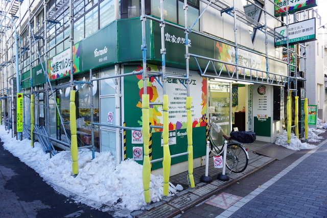 スーパー　地産マルシェ阿佐ヶ谷店（スーパー）まで718m