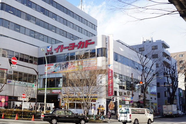 スーパー　イトーヨーカドー食品館阿佐谷店（スーパー）まで695m