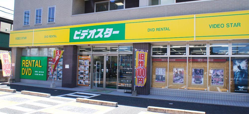 その他　ビデオスター金町店（その他）まで83m