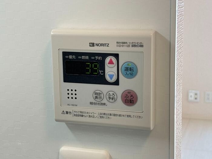 その他　図面と現状に相違がある場合には現状を優先