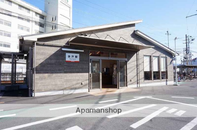その他　余戸駅（その他）まで1309m