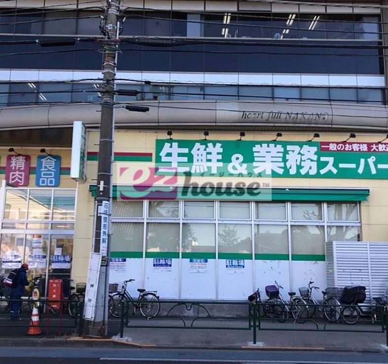 スーパー　業務スーパー東中野店（スーパー）まで670m