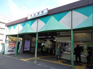 その他　★お問い合わせは044-299-8985★