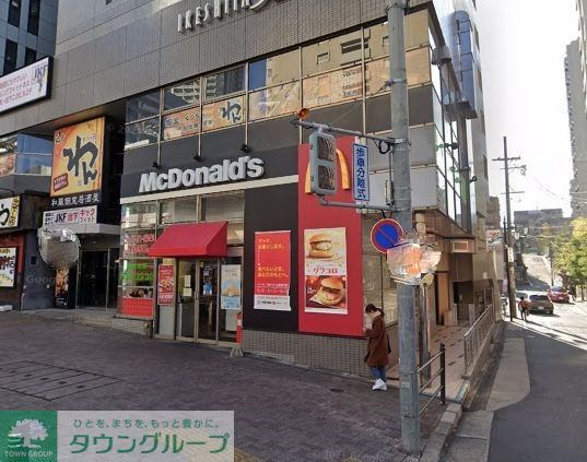 飲食店　マクドナルド池下店（飲食店）まで550m