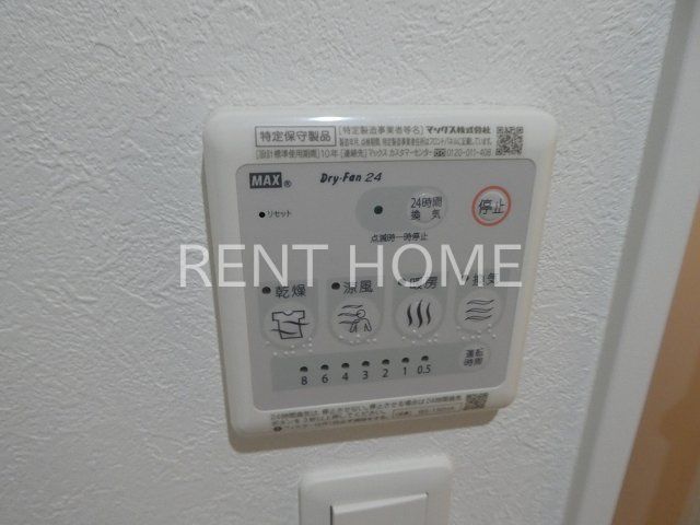 その他設備　浴室乾燥機