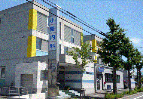 病院　小路内科消化器クリニック（病院）まで597m