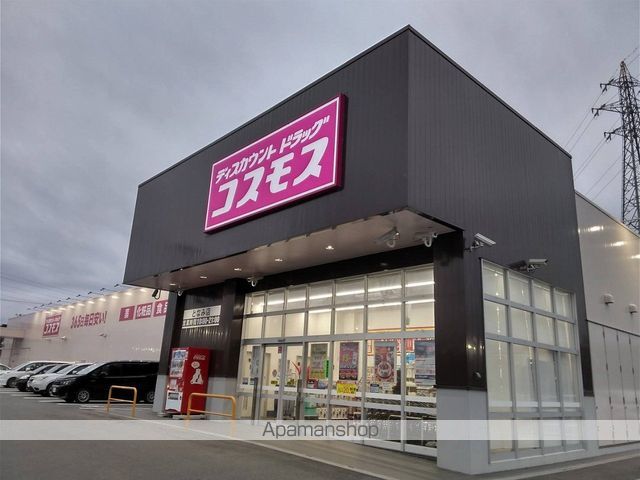 ドラックストア　（株）コスモス薬品／ディスカウントドラッグコスモスとなみ店（ドラッグストア）まで836m