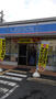コンビニ　ローソン 四條畷南野一丁目店（コンビニ）まで179m