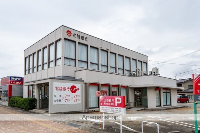その他　北陸銀行稲荷町出張所（その他）まで900m