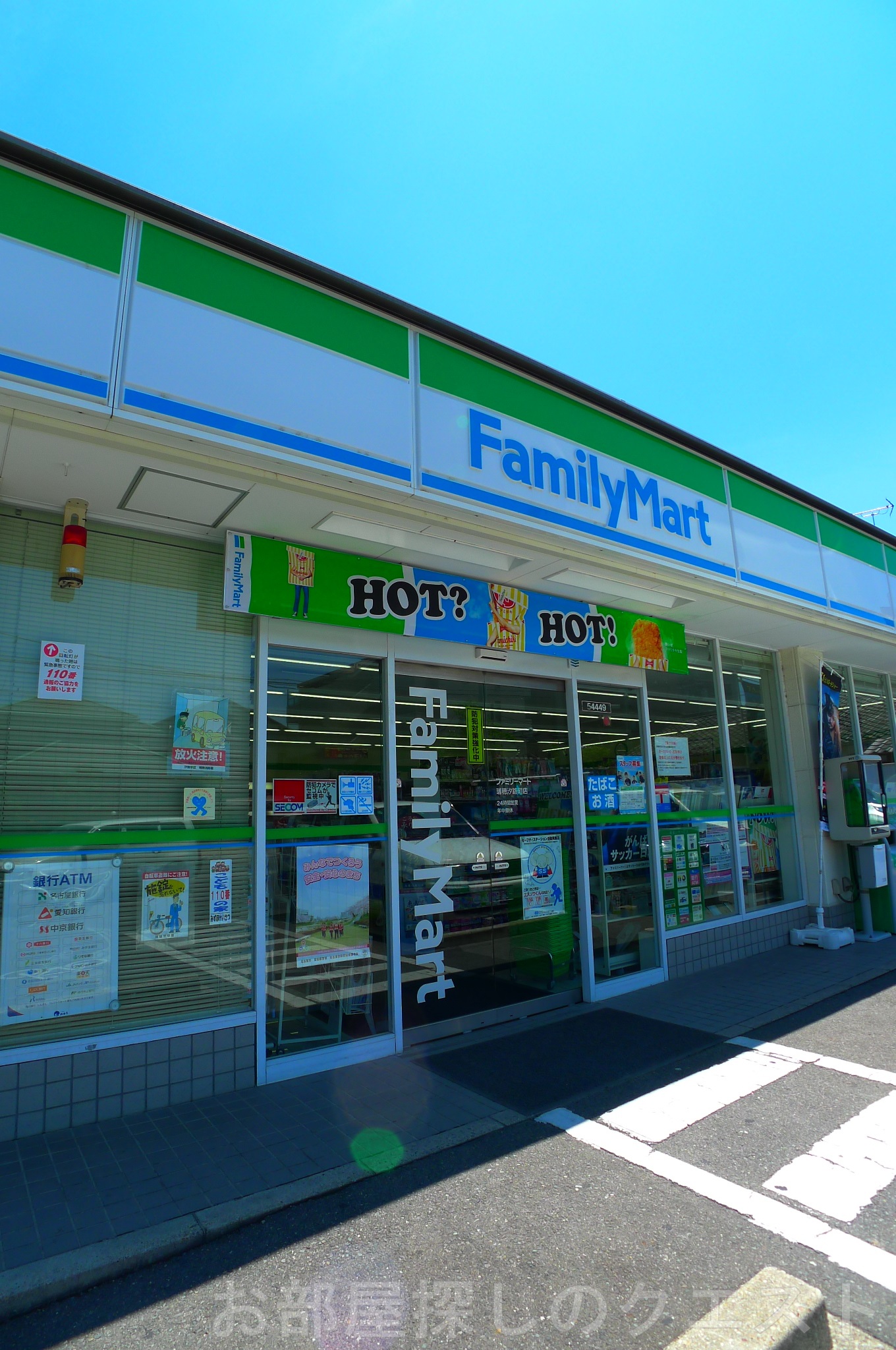 コンビニ　ファミリーマート瑞穂汐路町店（コンビニ）まで530m