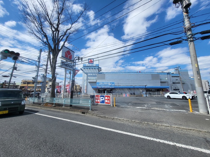 ホームセンター　ヤマダ電機（ホームセンター）まで286m