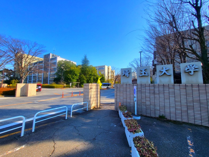 大学・短大　埼玉大学（大学・短大）まで810m