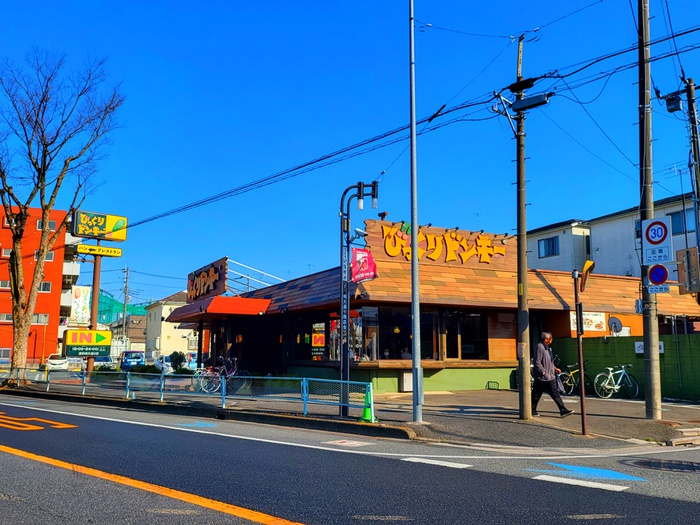 飲食店　びっくりドンキー（飲食店）まで251m