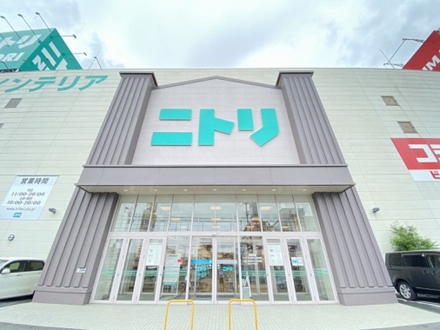 その他　ニトリ　大東諸福店（その他）まで617m