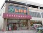 スーパー　ライフ子母口店（スーパー）まで350m
