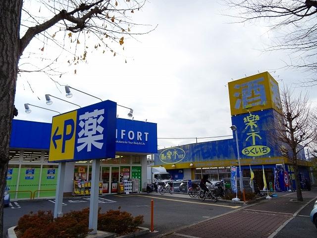 ドラックストア　ドラッグストアライフォート高槻浦堂店（ドラッグストア）まで172m
