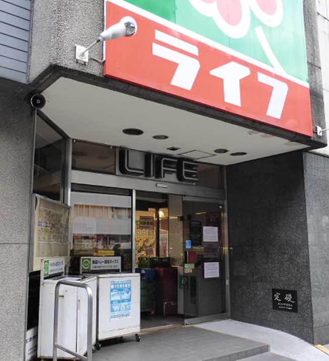 スーパー　ライフ 笹塚店（スーパー）まで1393m
