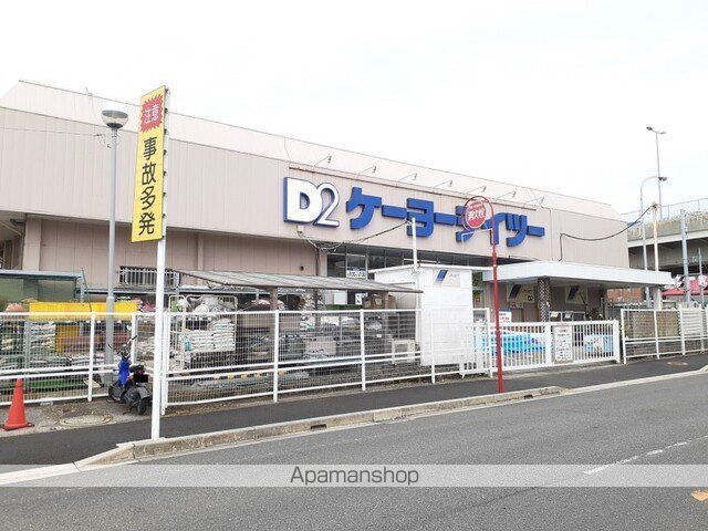 ホームセンター　ＤＣＭ東船橋店（ホームセンター）まで240m
