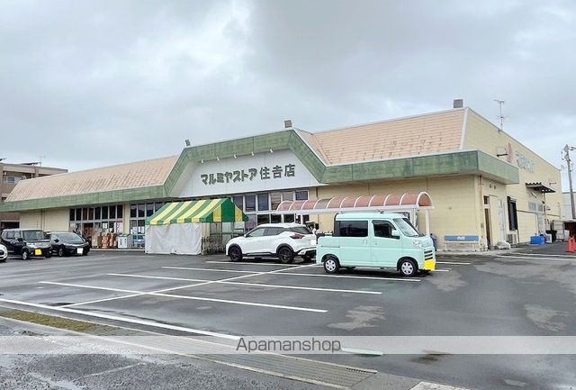 スーパー　マルミヤストア住吉店（スーパー）まで181m