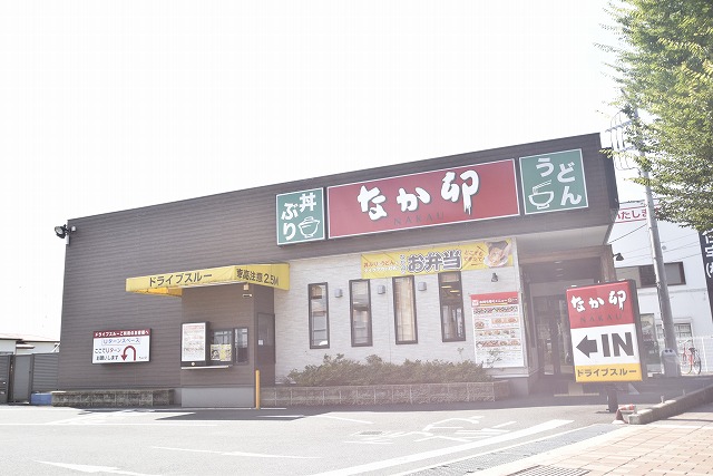 飲食店　なか卯（飲食店）まで600m