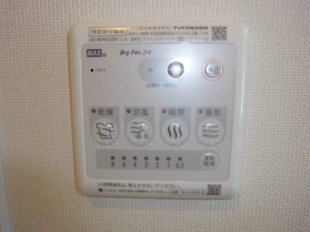 その他　浴室乾燥機