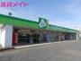 ドラックストア　ジップドラッグ白子店（ドラッグストア）まで490m