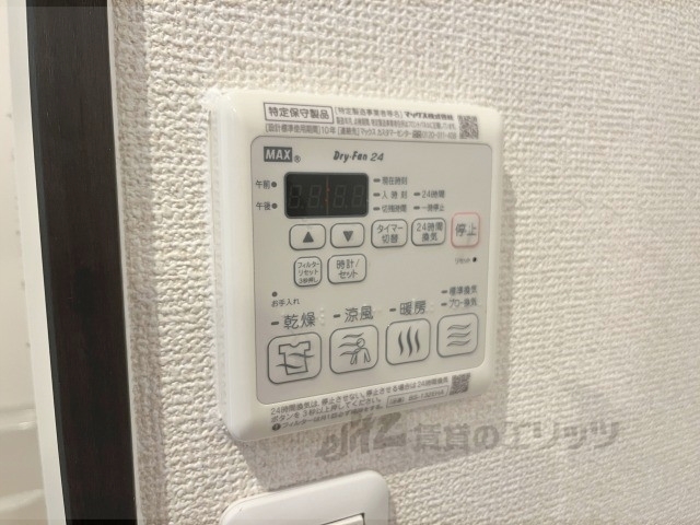 その他設備　浴室乾燥機