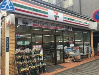 コンビニ　セブンイレブン台東谷中7丁目店（コンビニ）まで224m