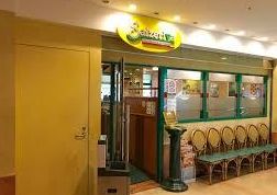飲食店　サイゼリヤ日暮里東口店（飲食店）まで345m