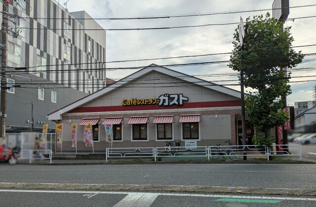 飲食店　ガスト　六角橋店（飲食店）まで550m