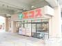スーパー　エコス 与野鈴谷店（スーパー）まで883m