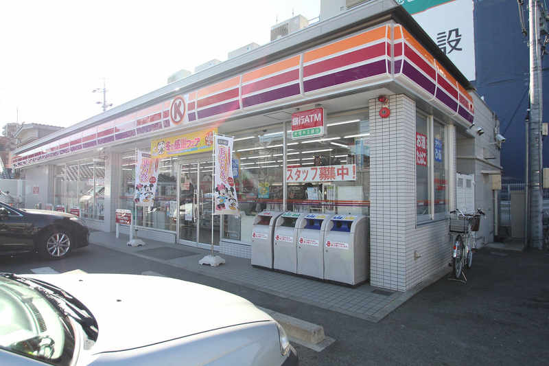 コンビニ　サークルK　金城町二丁目店（コンビニ）まで386m