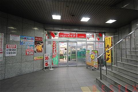 スーパー　コモディイイダ江戸川橋店（スーパー）まで492m